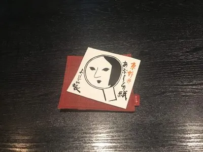 脂取り紙♪